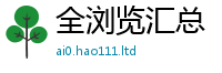 2025新奥天天开好彩新奥彩免费版和王中王493333WWW马头诗